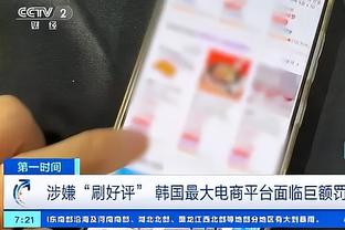 app江南截图0